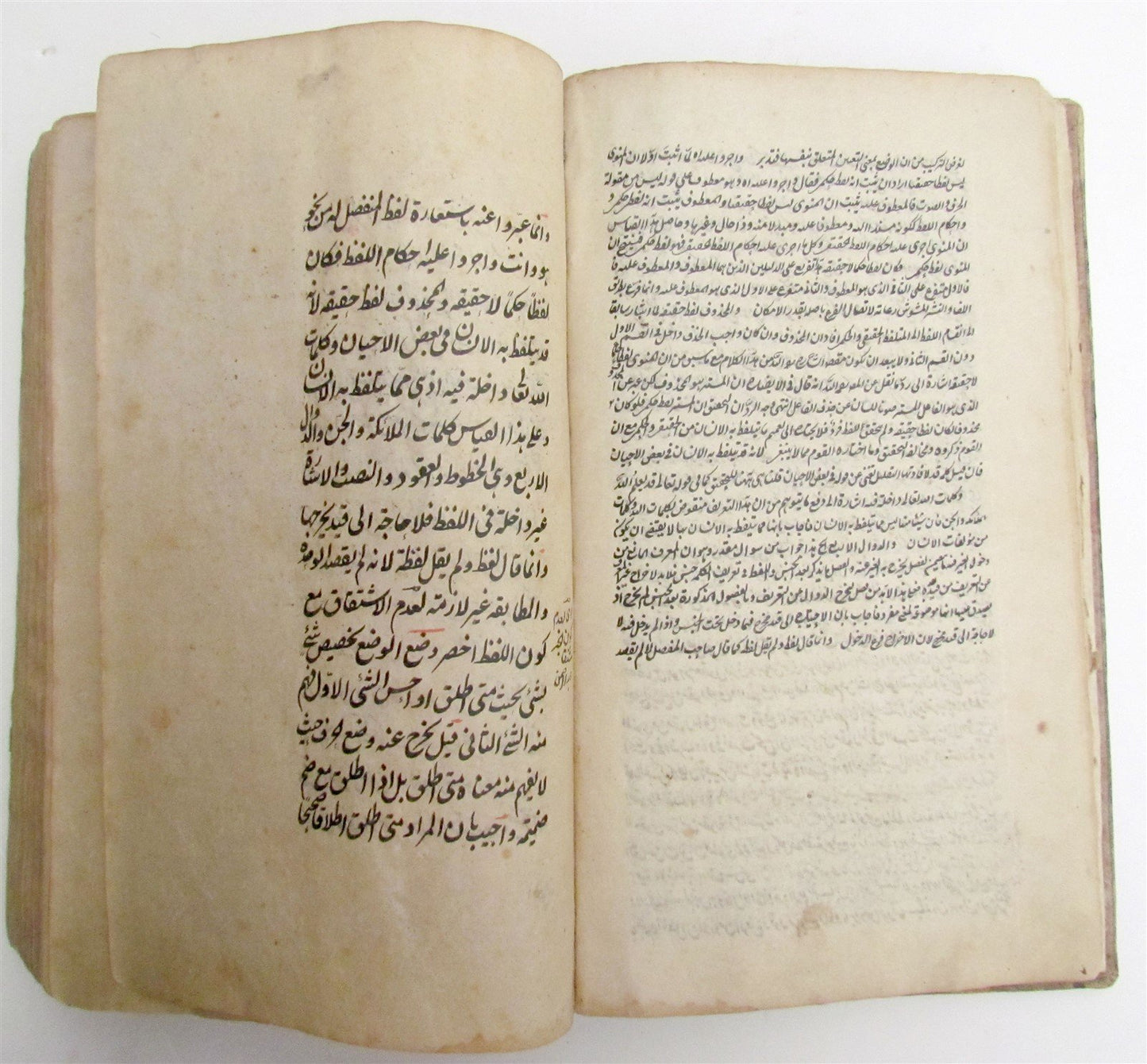 19th CENTURY ARABIC MANUSCRIPT antique PHILOSOPHY POETRY of JAMI