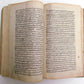 19th CENTURY ARABIC MANUSCRIPT antique PHILOSOPHY POETRY of JAMI