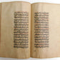 19th CENTURY ARABIC MANUSCRIPT antique PHILOSOPHY POETRY of JAMI