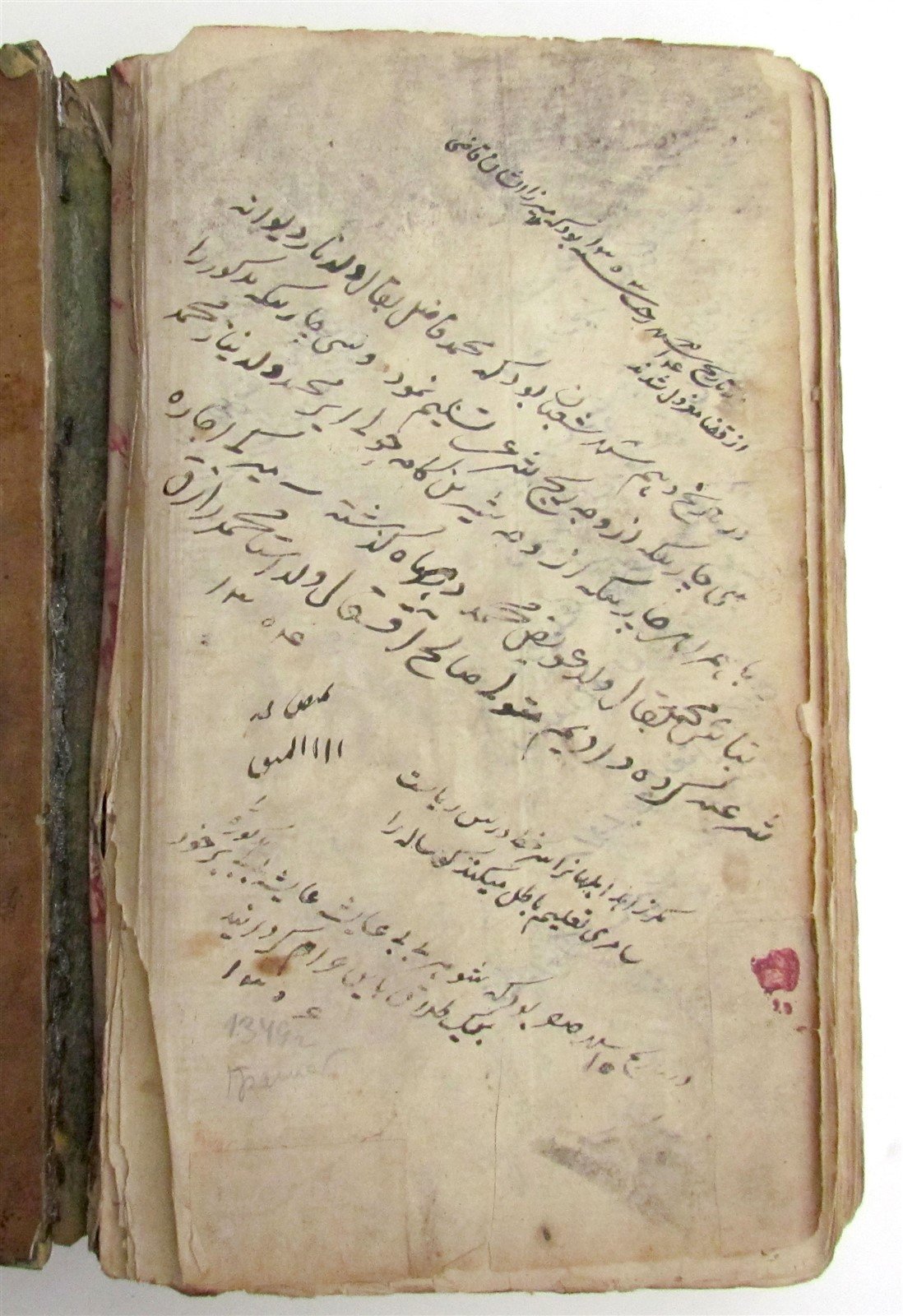 19th CENTURY ARABIC MANUSCRIPT antique PHILOSOPHY POETRY of JAMI