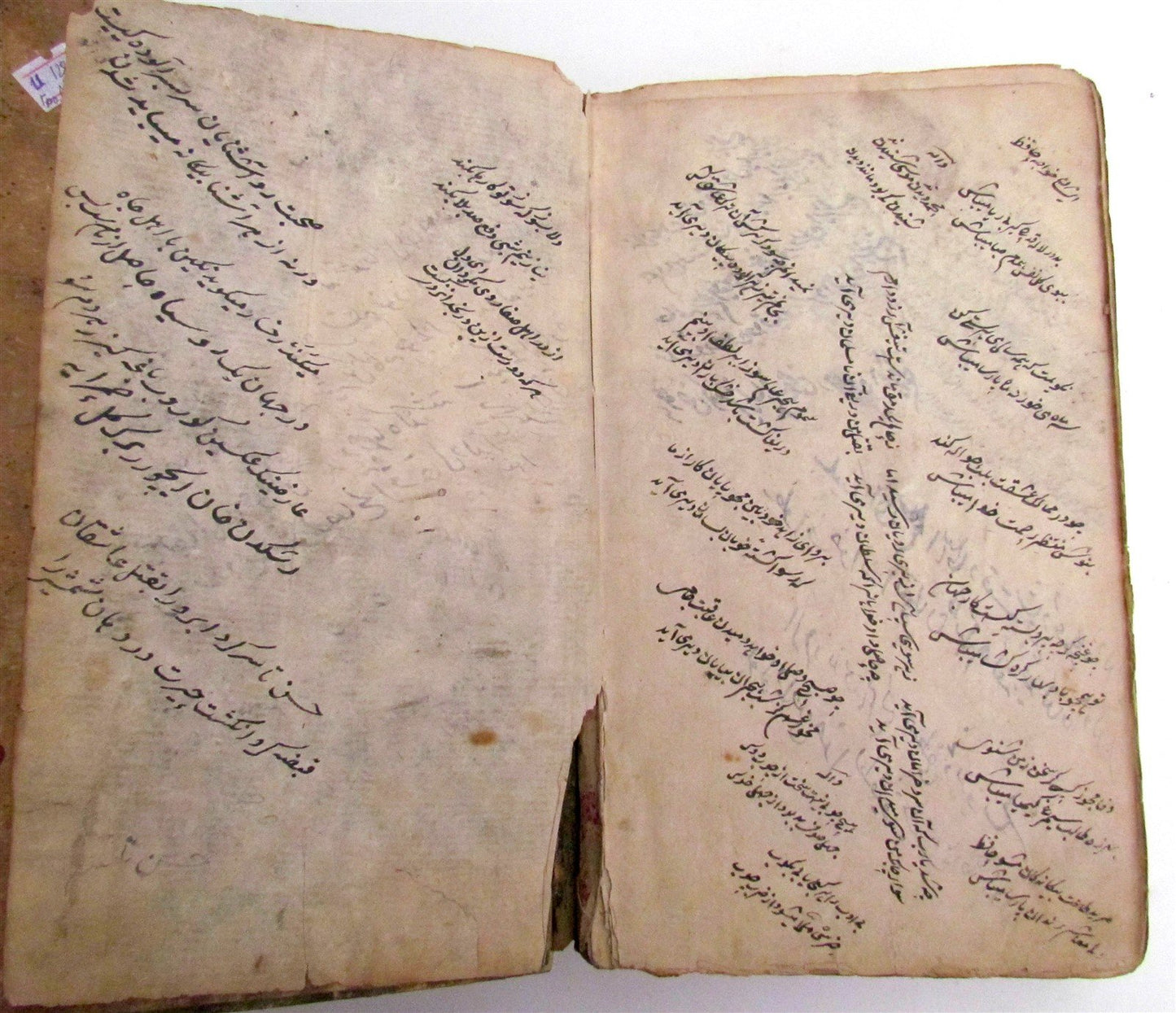 19th CENTURY ARABIC MANUSCRIPT antique PHILOSOPHY POETRY of JAMI