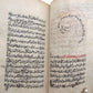 19th CENTURY ARABIC MANUSCRIPT antique ASTRONOMY ILLUSTRATED rare