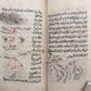 19th CENTURY ARABIC MANUSCRIPT antique ASTRONOMY ILLUSTRATED rare