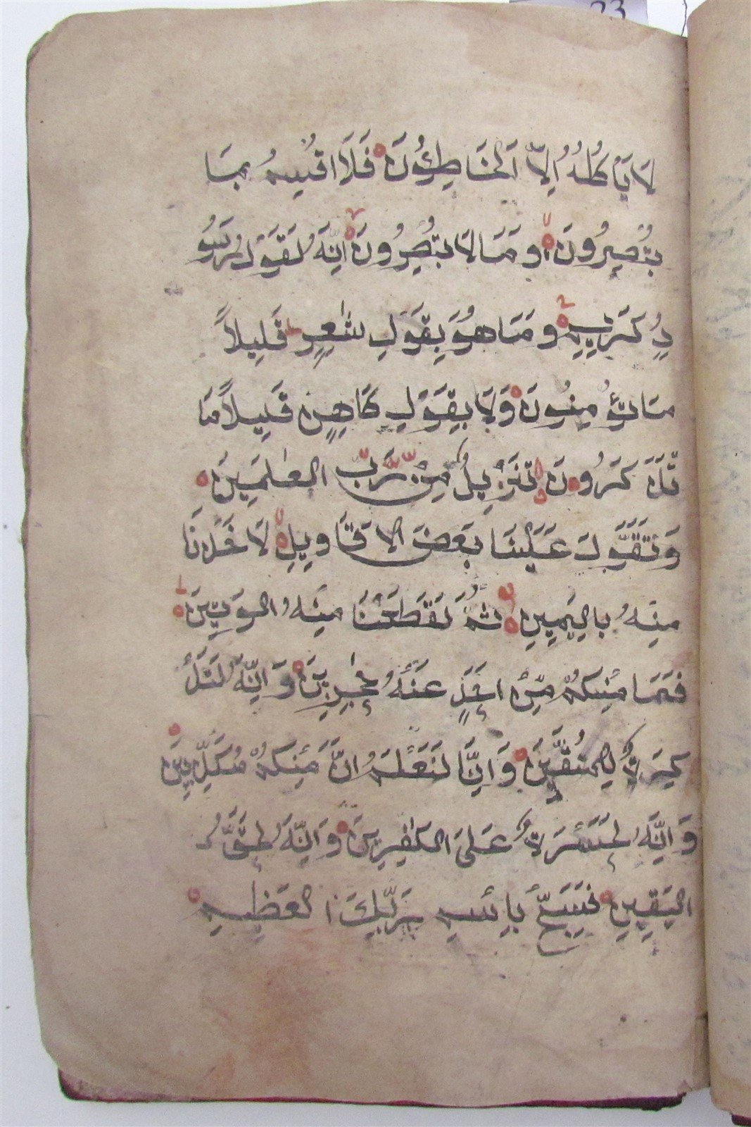 KORAN early 19th CENTURY ARABIC MANUSCRIPT antique ISLAMIC QURAN HAFTIAK