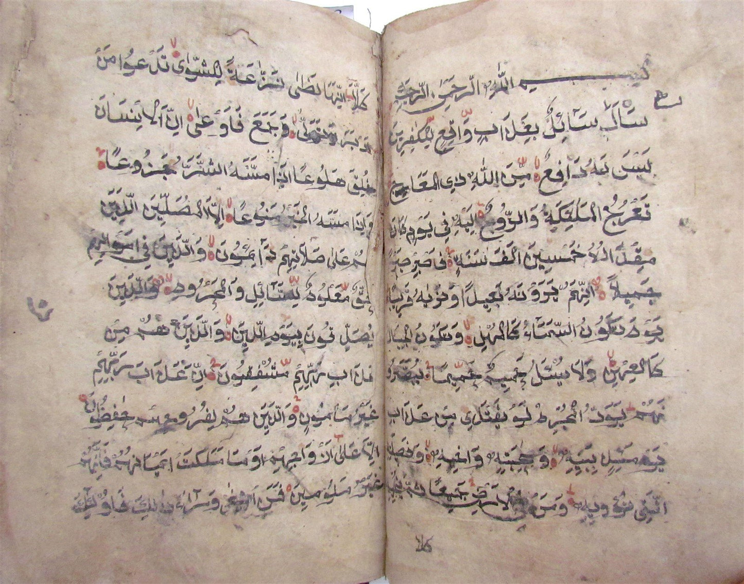 KORAN early 19th CENTURY ARABIC MANUSCRIPT antique ISLAMIC QURAN HAFTIAK