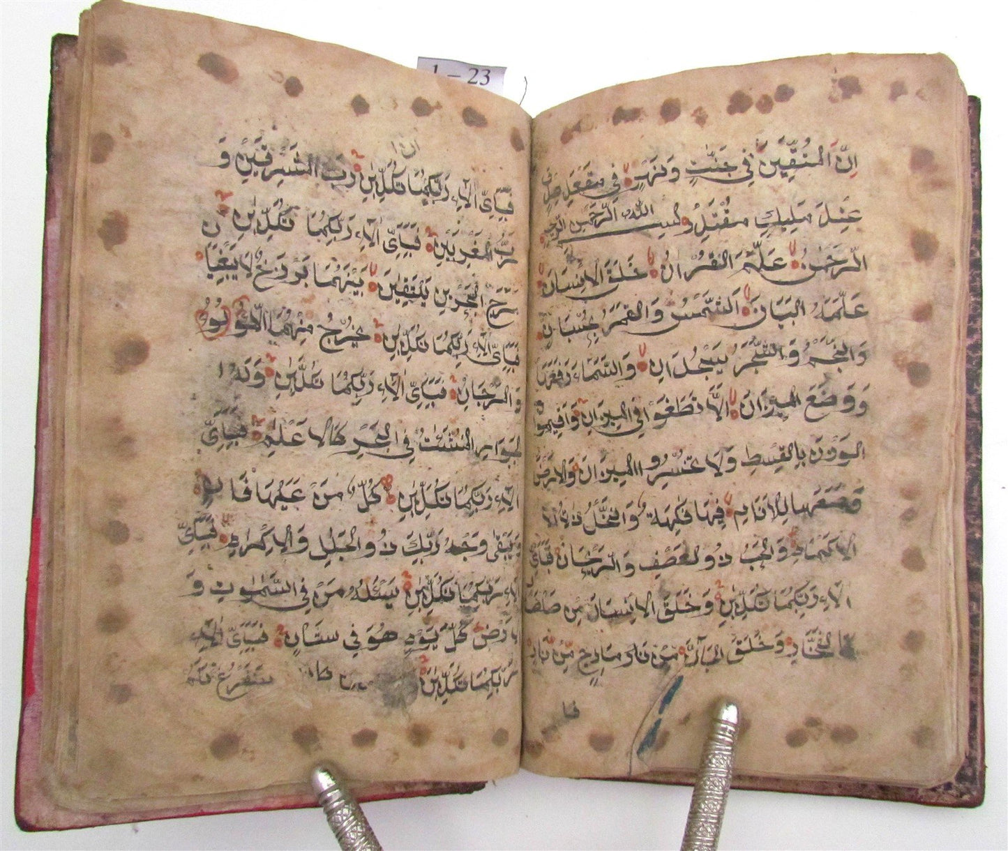 KORAN early 19th CENTURY ARABIC MANUSCRIPT antique ISLAMIC QURAN HAFTIAK