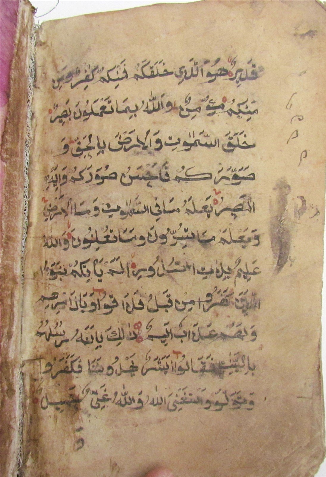 KORAN early 19th CENTURY ARABIC MANUSCRIPT antique ISLAMIC QURAN HAFTIAK