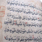KORAN early 19th CENTURY ARABIC MANUSCRIPT antique ISLAMIC QURAN HAFTIAK