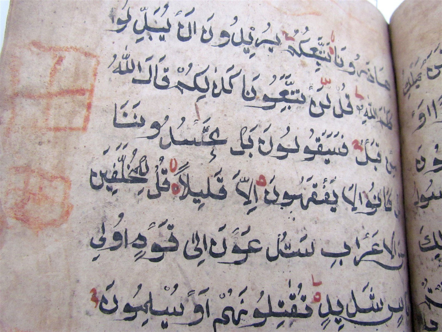 KORAN early 19th CENTURY ARABIC MANUSCRIPT antique ISLAMIC QURAN HAFTIAK