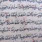 KORAN early 19th CENTURY ARABIC MANUSCRIPT antique ISLAMIC QURAN HAFTIAK