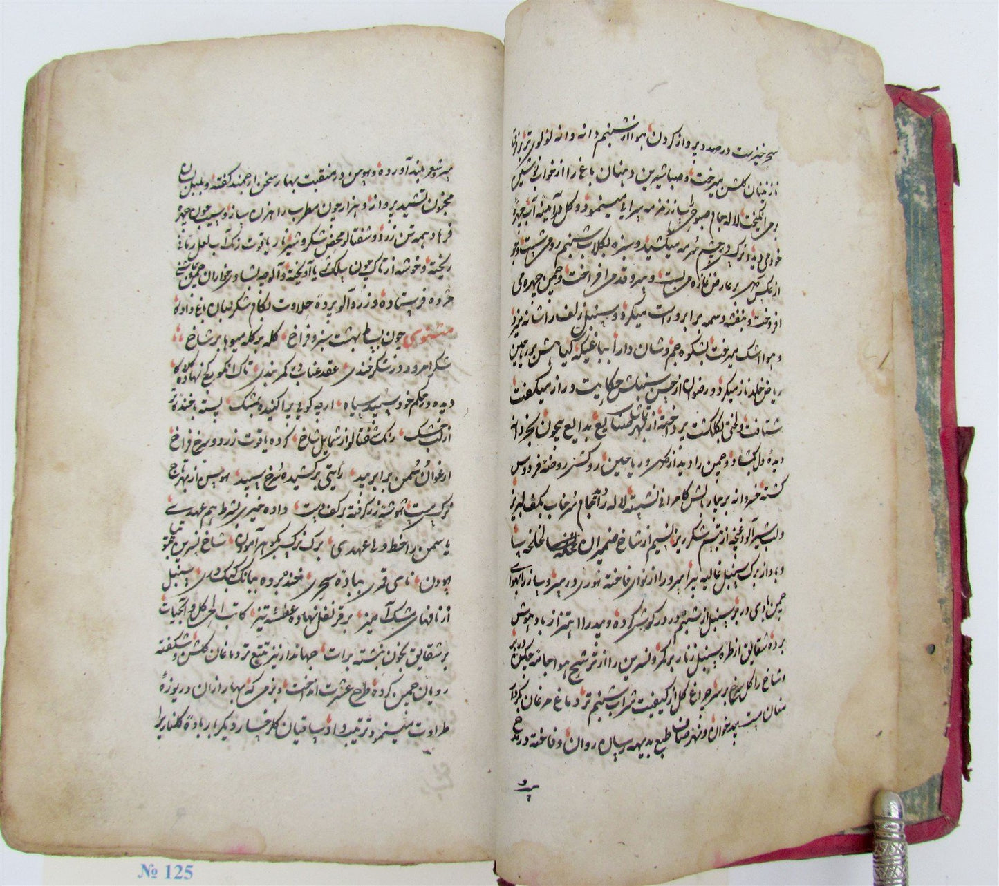 1800 MANUSCRIPT BOOK antique Bahar-i Danish Spring of Knowledge in FARSI
