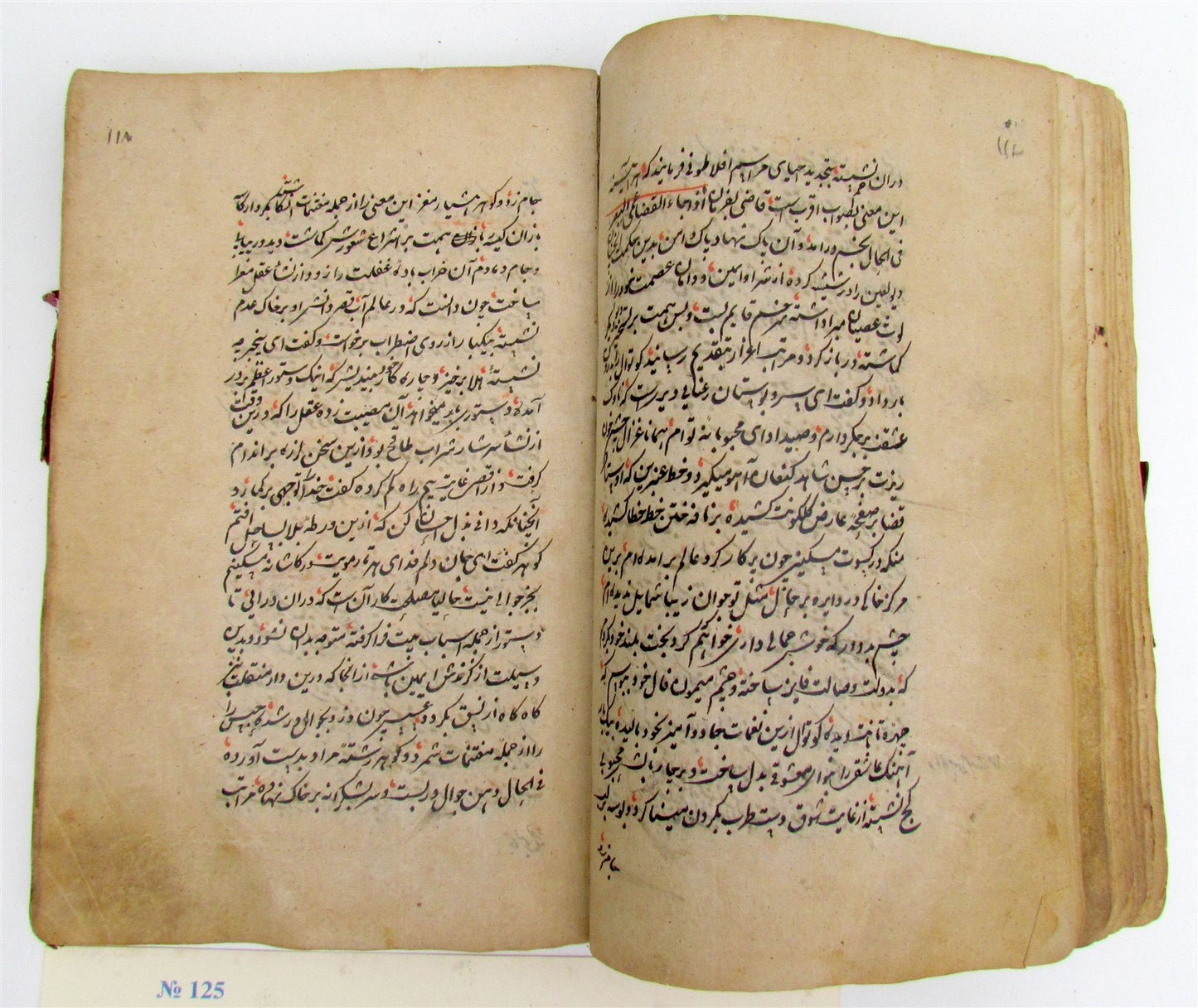1800 MANUSCRIPT BOOK antique Bahar-i Danish Spring of Knowledge in FARSI