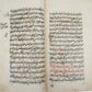 1800 MANUSCRIPT BOOK antique Bahar-i Danish Spring of Knowledge in FARSI