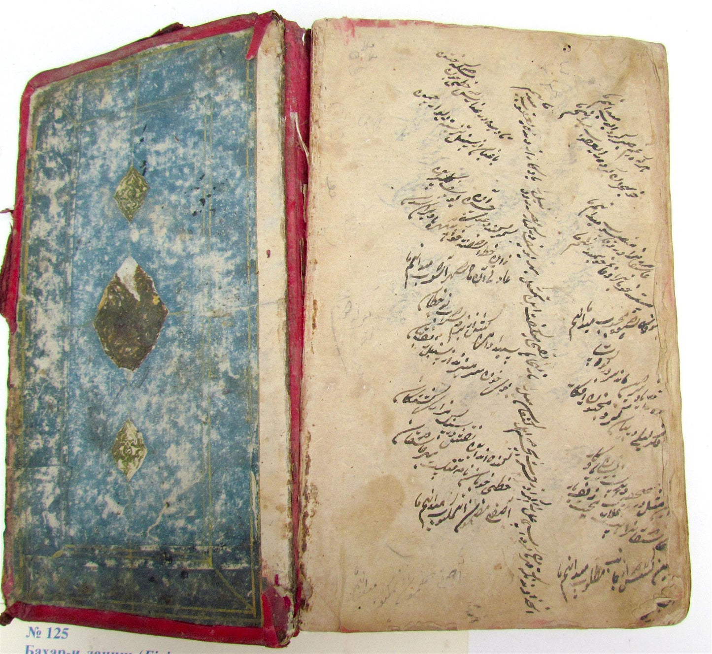 1800 MANUSCRIPT BOOK antique Bahar-i Danish Spring of Knowledge in FARSI
