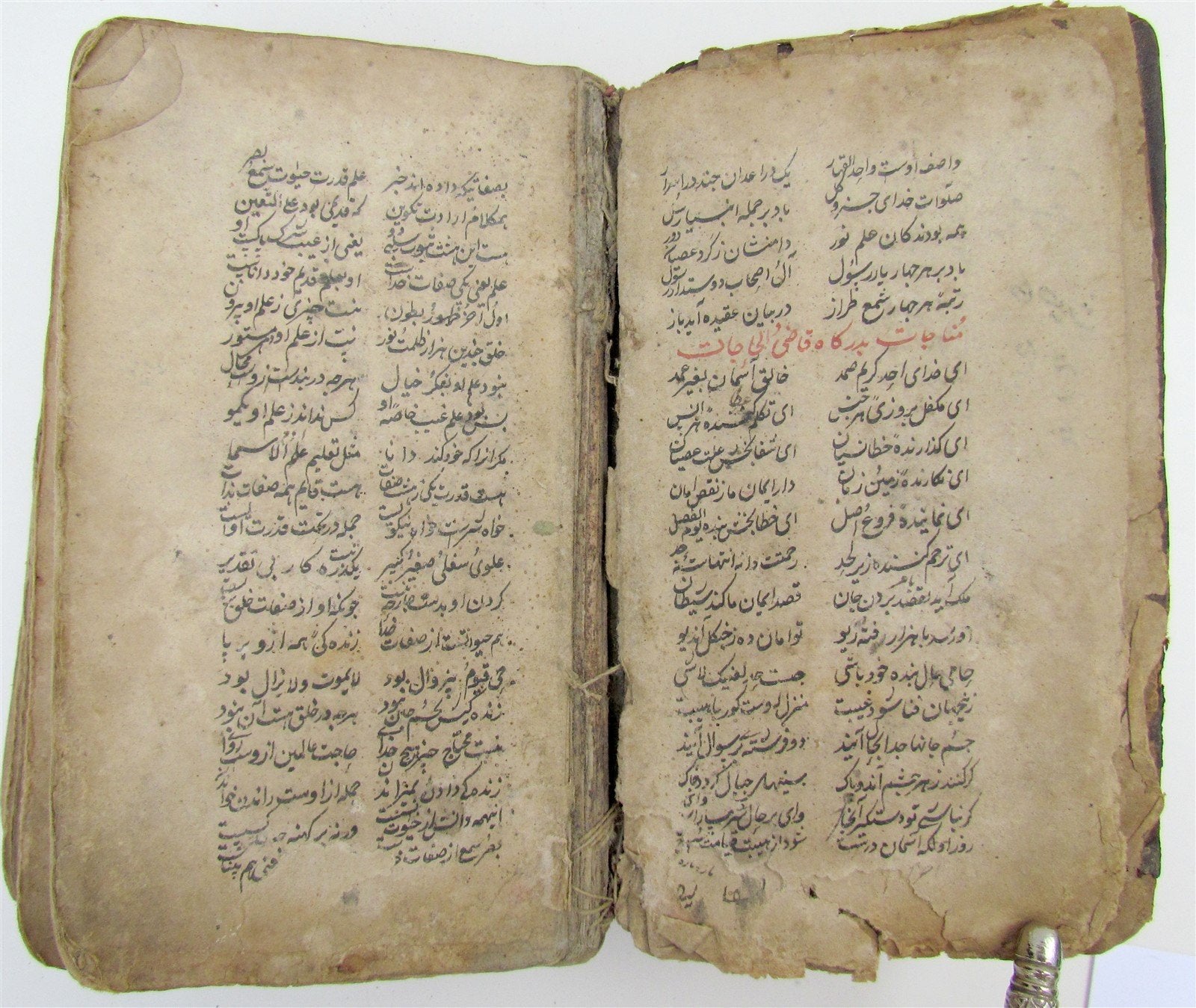 MANUSCRIPT BOOK MASLAK AL-MUTTAQIN antique HAND WRITTEN in ARABIC? – Motka