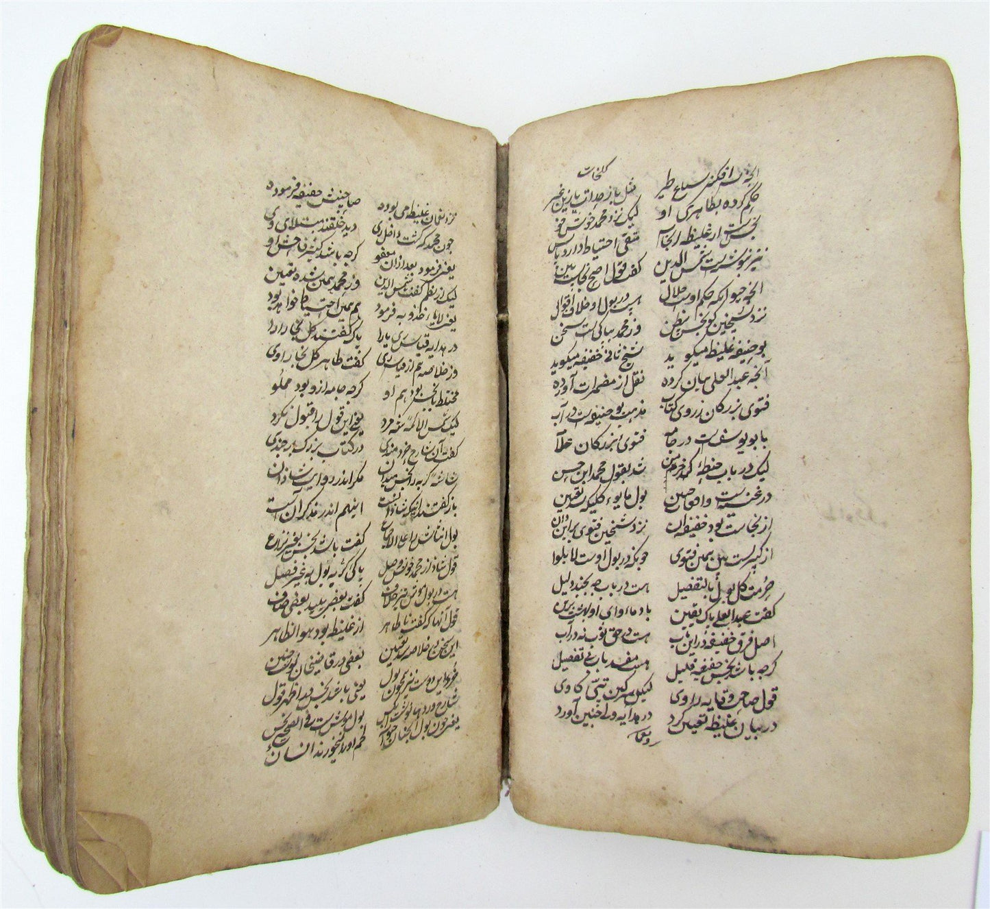 MANUSCRIPT BOOK MASLAK AL-MUTTAQIN antique HAND WRITTEN in ARABIC?