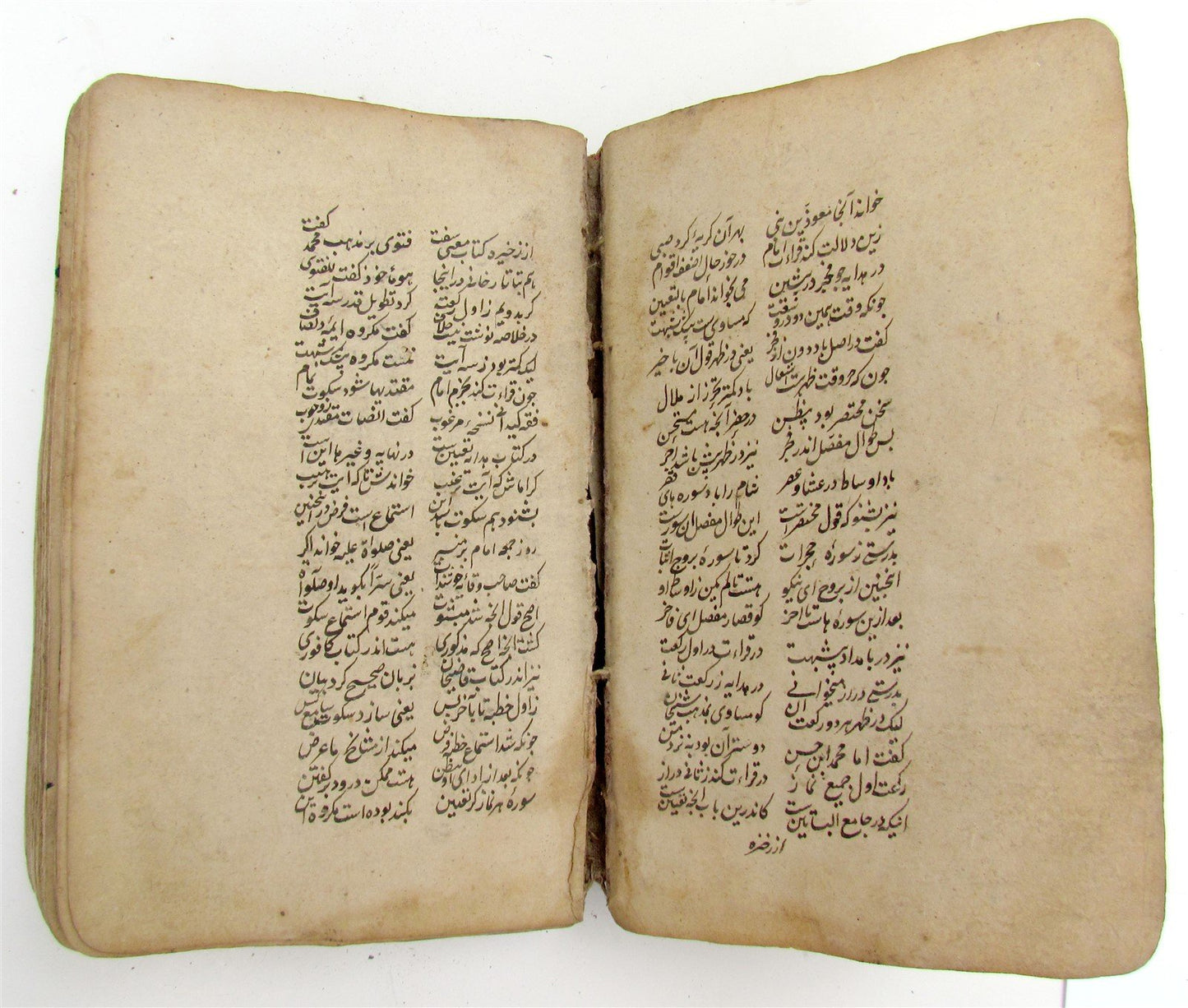 MANUSCRIPT BOOK MASLAK AL-MUTTAQIN antique HAND WRITTEN in ARABIC?