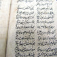MANUSCRIPT BOOK MASLAK AL-MUTTAQIN antique HAND WRITTEN in ARABIC?