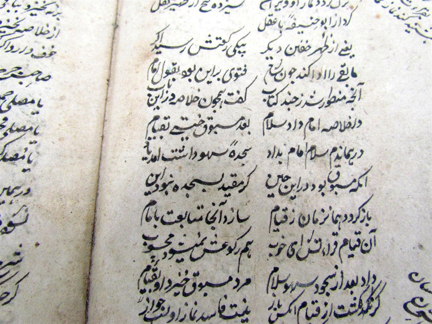 MANUSCRIPT BOOK MASLAK AL-MUTTAQIN antique HAND WRITTEN in ARABIC?