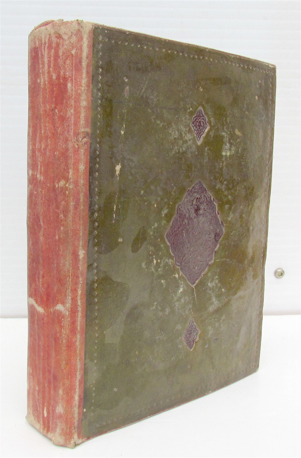 1879 ISLAMIC LAW MANUSCRIPT BOOK antique SHARIA HAND WRITTEN