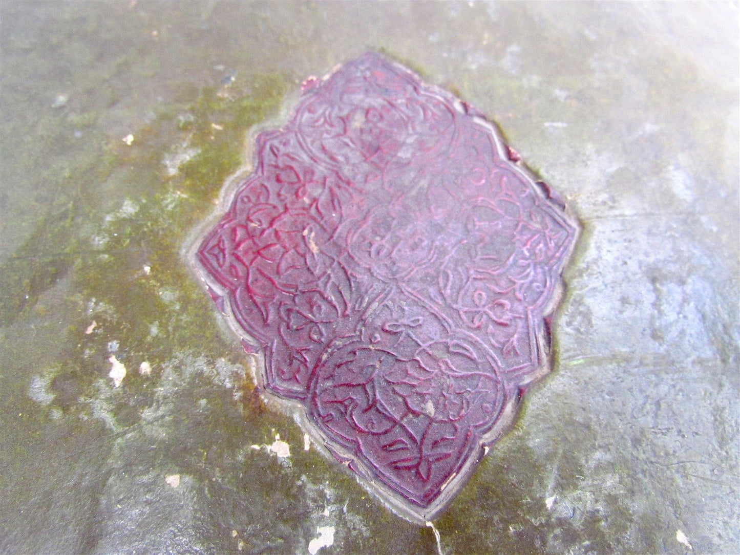 1879 ISLAMIC LAW MANUSCRIPT BOOK antique SHARIA HAND WRITTEN