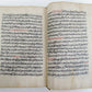 1879 ISLAMIC LAW MANUSCRIPT BOOK antique SHARIA HAND WRITTEN