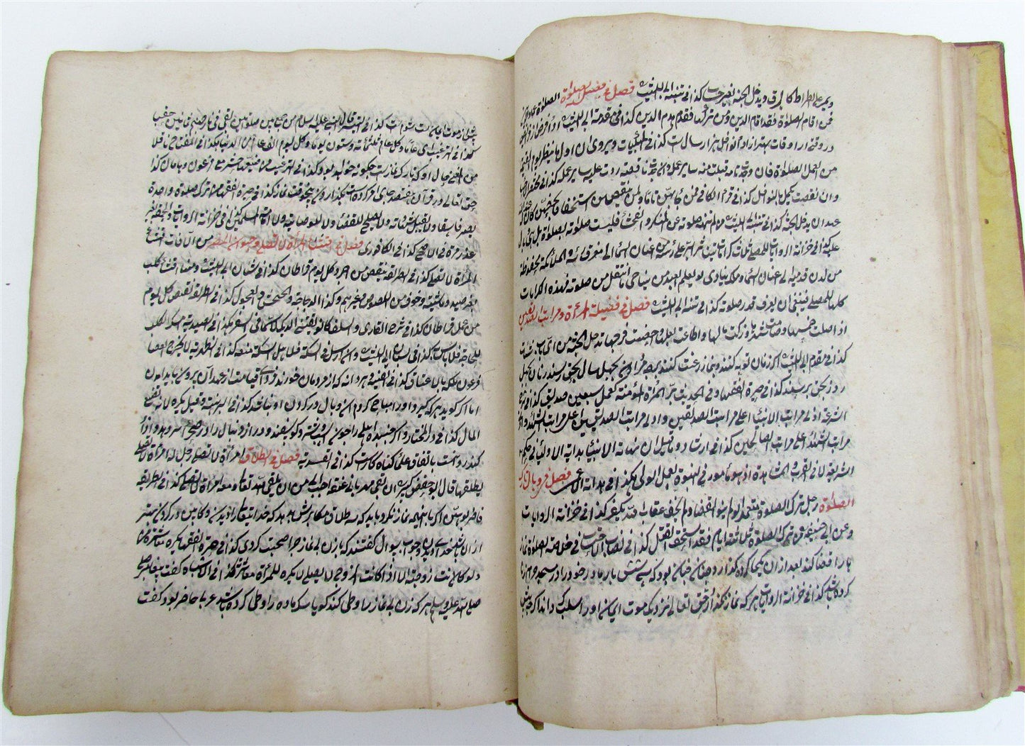 1879 ISLAMIC LAW MANUSCRIPT BOOK antique SHARIA HAND WRITTEN