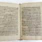 1879 ISLAMIC LAW MANUSCRIPT BOOK antique SHARIA HAND WRITTEN