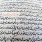 1879 ISLAMIC LAW MANUSCRIPT BOOK antique SHARIA HAND WRITTEN