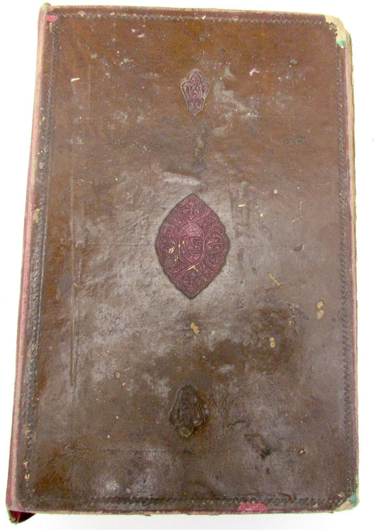 1871 ISLAMIC MANUSCRIPT LAW BOOK antique SHARIA HAND WRITTEN UZBEKISTAN KOKAND