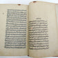 1871 ISLAMIC MANUSCRIPT LAW BOOK antique SHARIA HAND WRITTEN UZBEKISTAN KOKAND