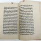 1871 ISLAMIC MANUSCRIPT LAW BOOK antique SHARIA HAND WRITTEN UZBEKISTAN KOKAND