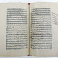 1871 ISLAMIC MANUSCRIPT LAW BOOK antique SHARIA HAND WRITTEN UZBEKISTAN KOKAND