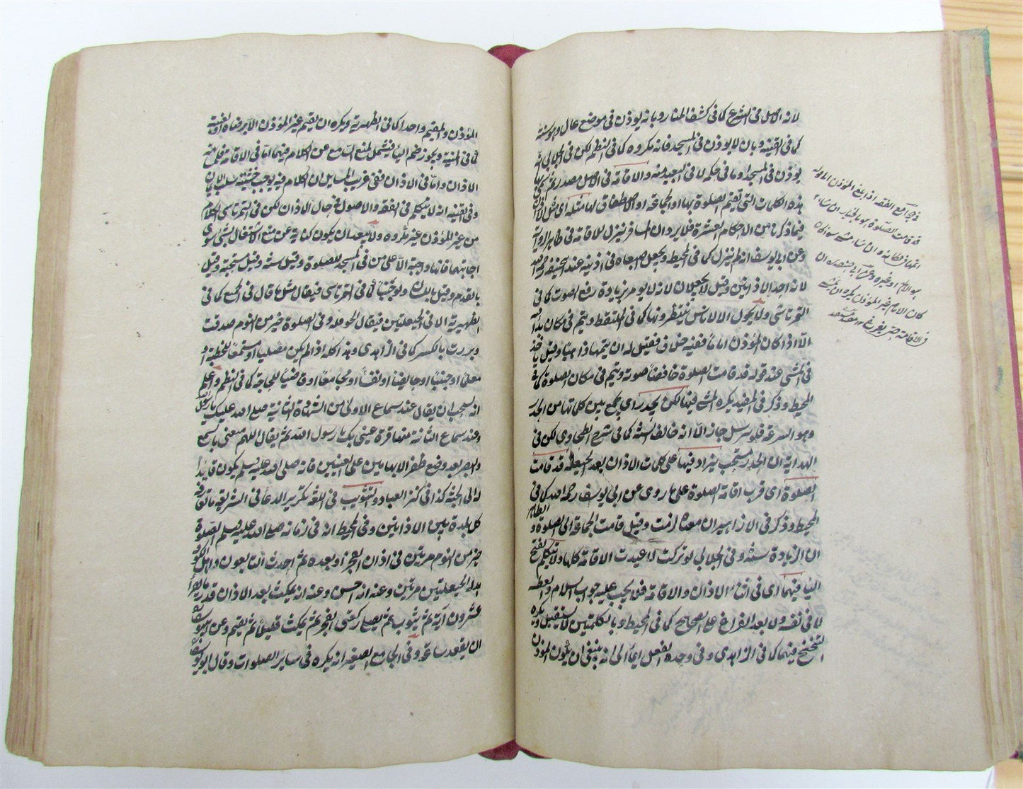 1871 ISLAMIC MANUSCRIPT LAW BOOK antique SHARIA HAND WRITTEN UZBEKISTAN KOKAND