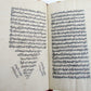 1871 ISLAMIC MANUSCRIPT LAW BOOK antique SHARIA HAND WRITTEN UZBEKISTAN KOKAND