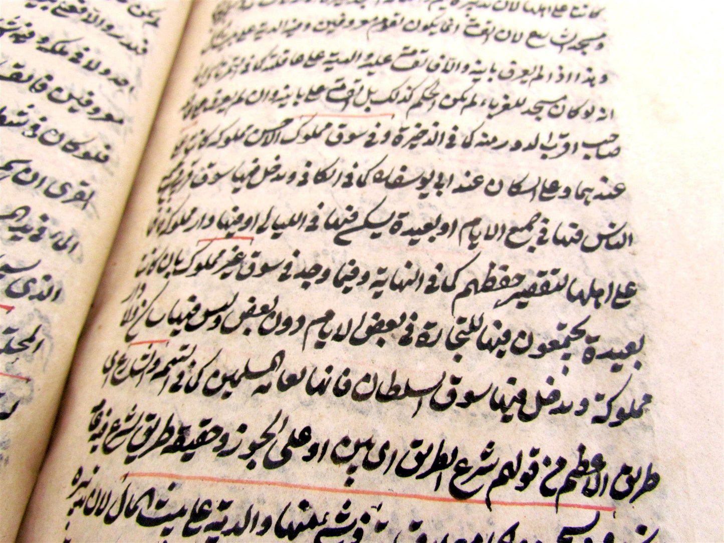 1871 ISLAMIC MANUSCRIPT LAW BOOK antique SHARIA HAND WRITTEN UZBEKISTAN KOKAND