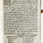 1706 THEOLOGY antique BLIND TOOLED PIGSKIN BINDING decorative