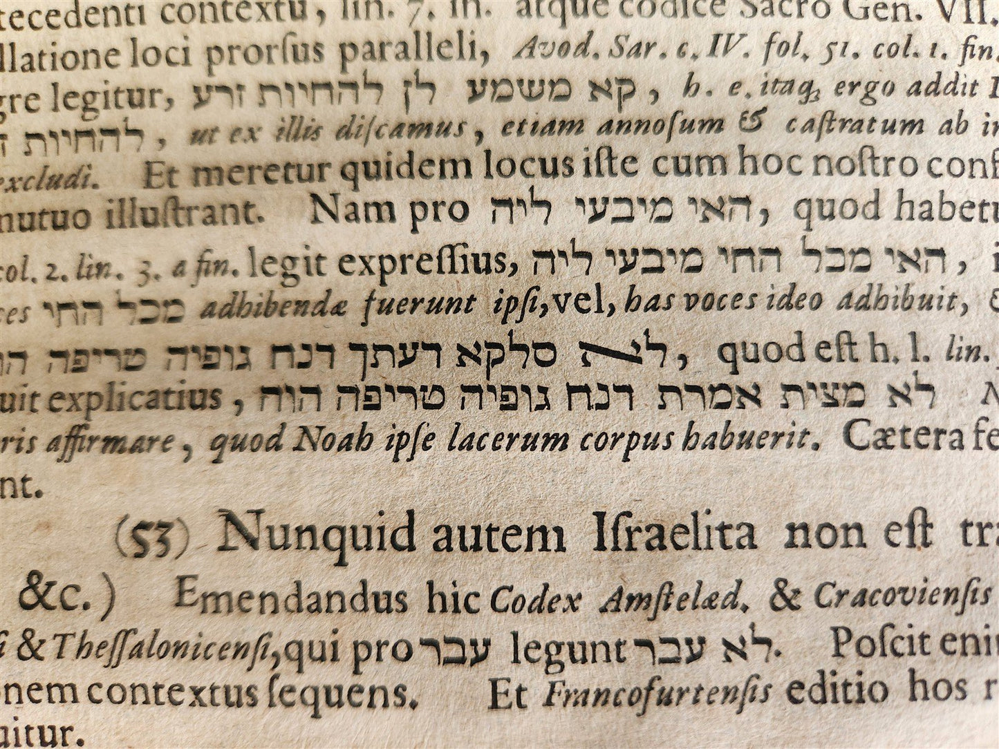 1705 JUDAICA antique on Mishnah tractate Avoda Sara deals with idolatry