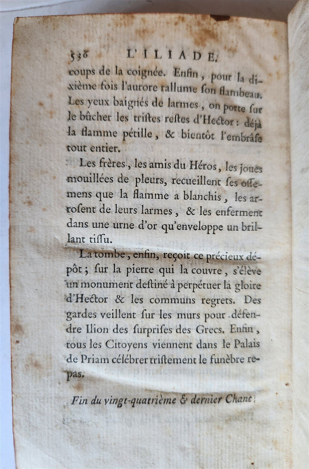 1776 ILLIAD by HOMER 2 VOLUMES in FRENCH antique