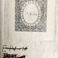 1589 Commentary on Torquato Tasso's Jerusalem Delivered ANTIQUE vellum bound