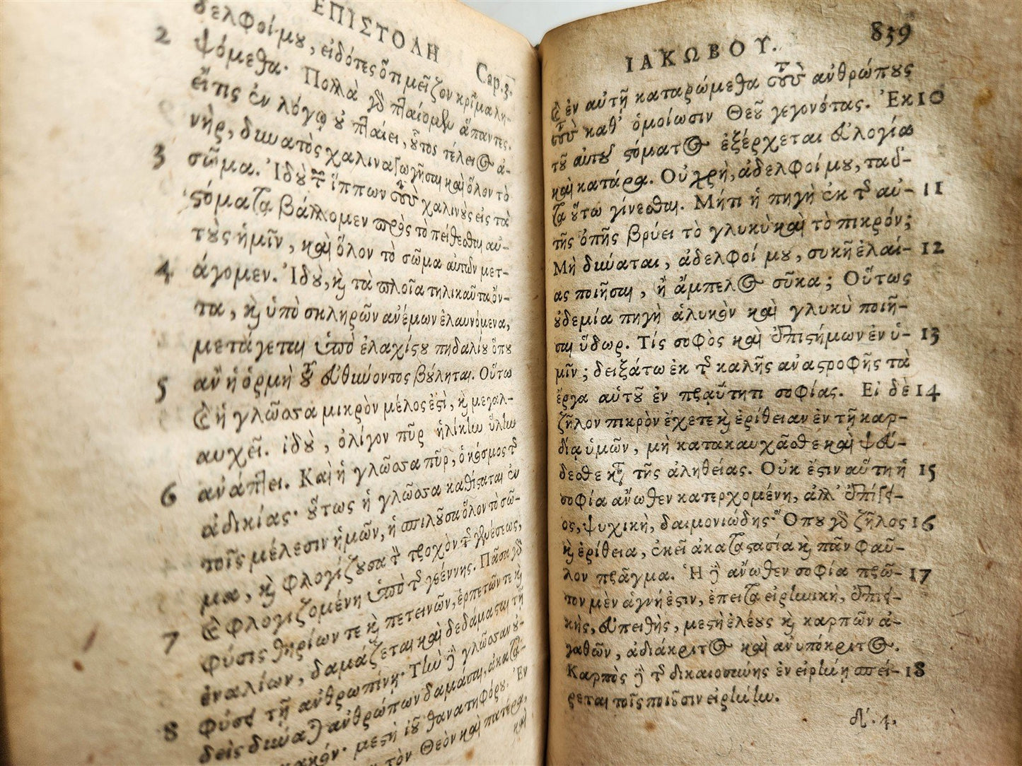 1629 BIBLE in GREEK antique ORIGINAL BINDING 17th century NEW TESTAMENT