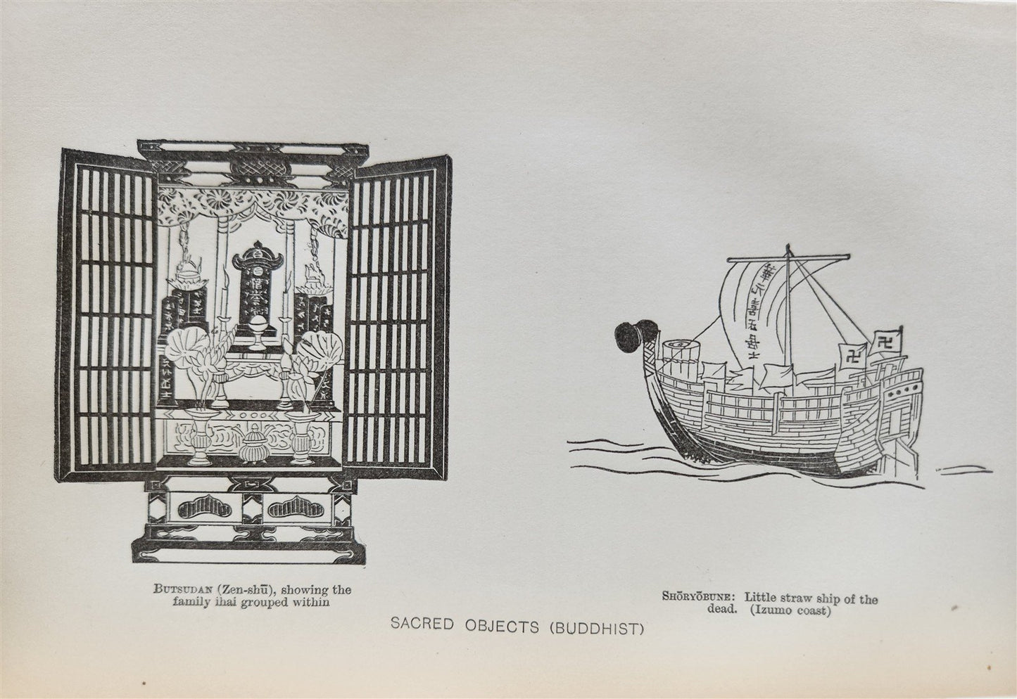 1894 Glimpses of Unfamiliar Japan by Lafcadio Hearn ANTIQUE 2 vols ILLUSTRATED