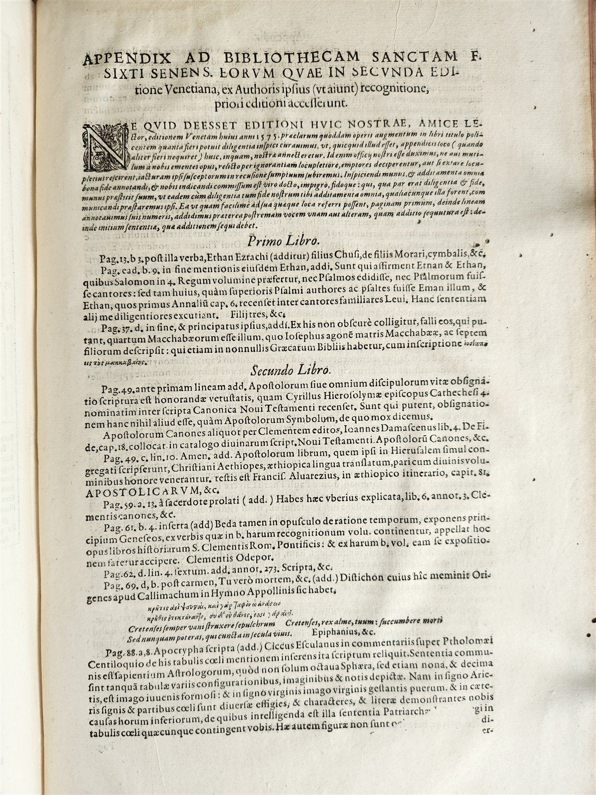 1575 BIBLIOTHECA SANCTA by Sixtus of Siena antique 16th century FOLIO