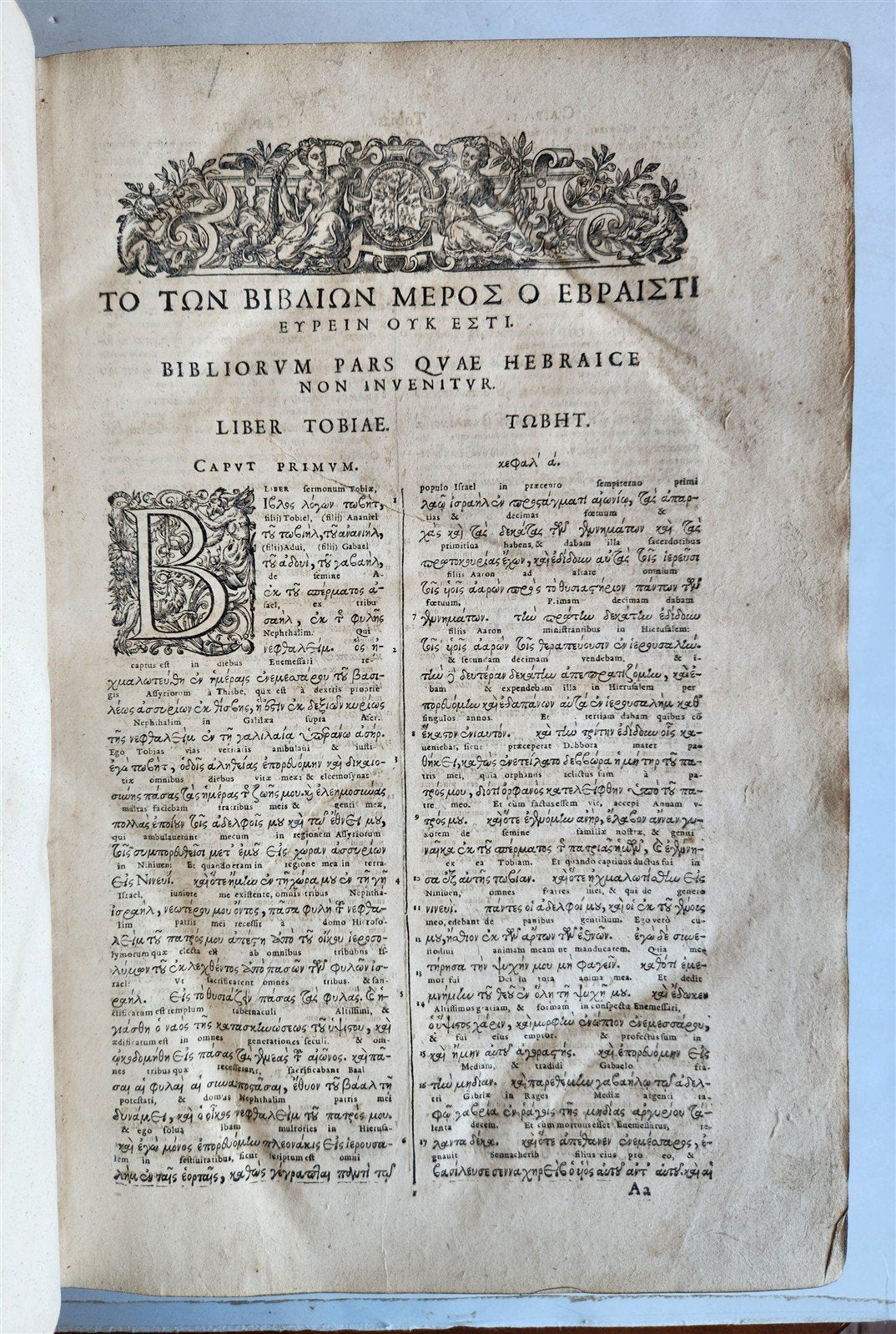1619 BIBLE in GREEK antique BLIND TOOLED PIGSKIN BOUND FOLIO