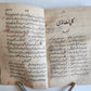 ILLUMINATED MANUSCRIPT antique in FARSI ILLUSTRATED w/ 10 GUACHE DRAWINGS