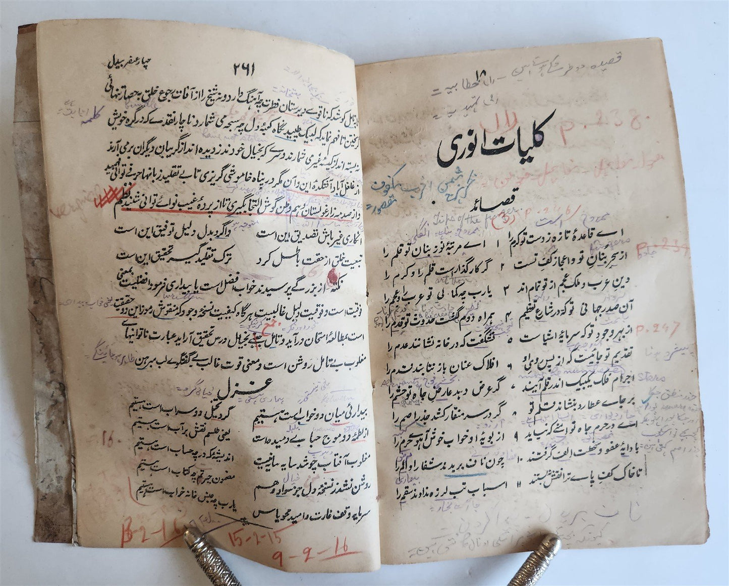 ILLUMINATED MANUSCRIPT antique in FARSI ILLUSTRATED w/ 10 GUACHE DRAWINGS