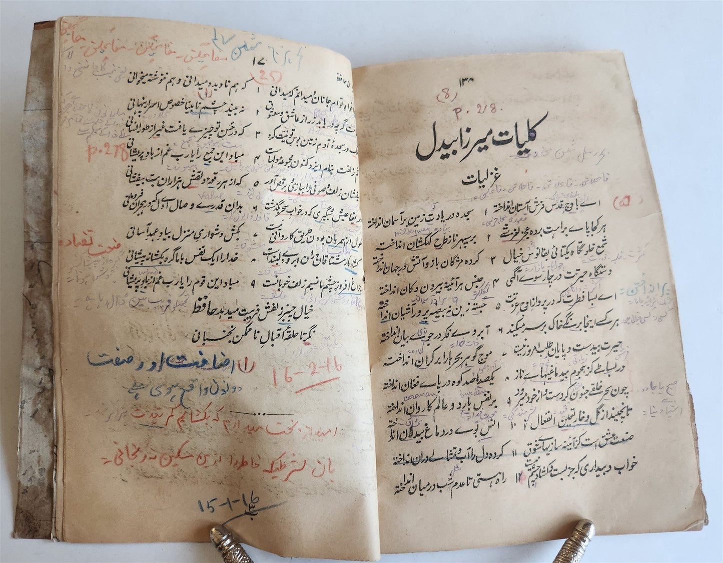 ILLUMINATED MANUSCRIPT antique in FARSI ILLUSTRATED w/ 10 GUACHE DRAWINGS