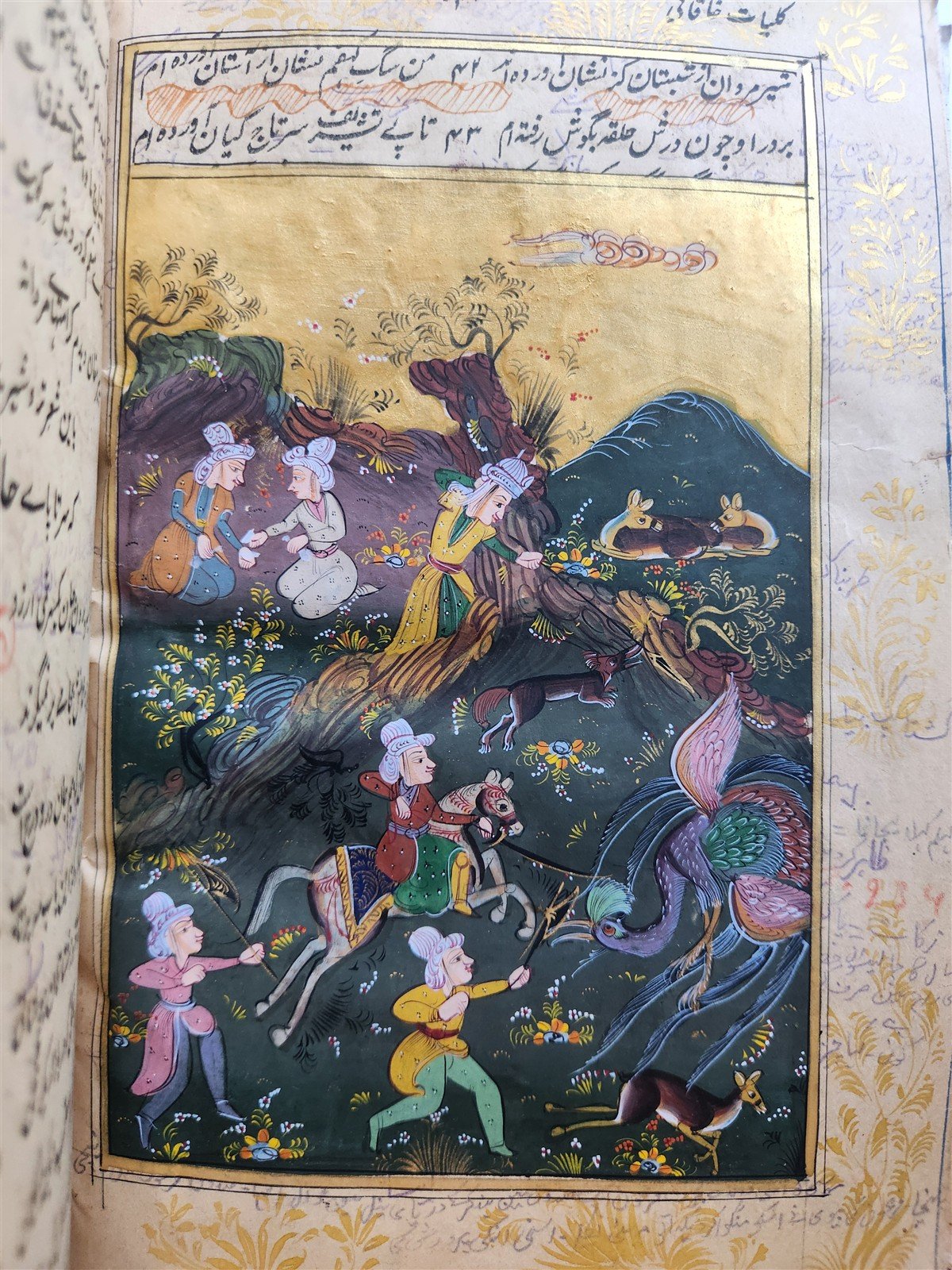 ILLUMINATED MANUSCRIPT antique in FARSI ILLUSTRATED w/ 10 GUACHE DRAWINGS