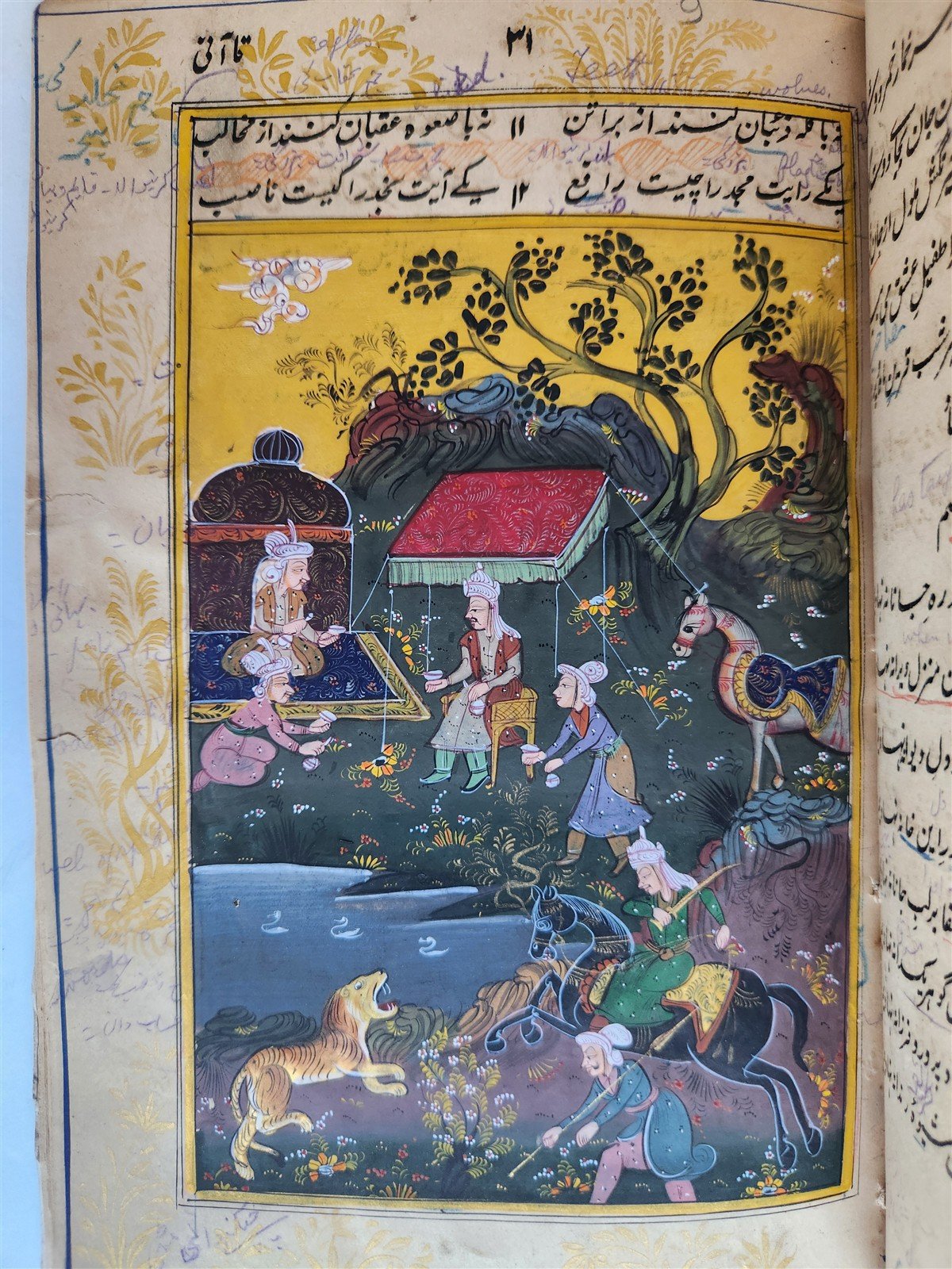 ILLUMINATED MANUSCRIPT antique in FARSI ILLUSTRATED w/ 10 GUACHE DRAWINGS