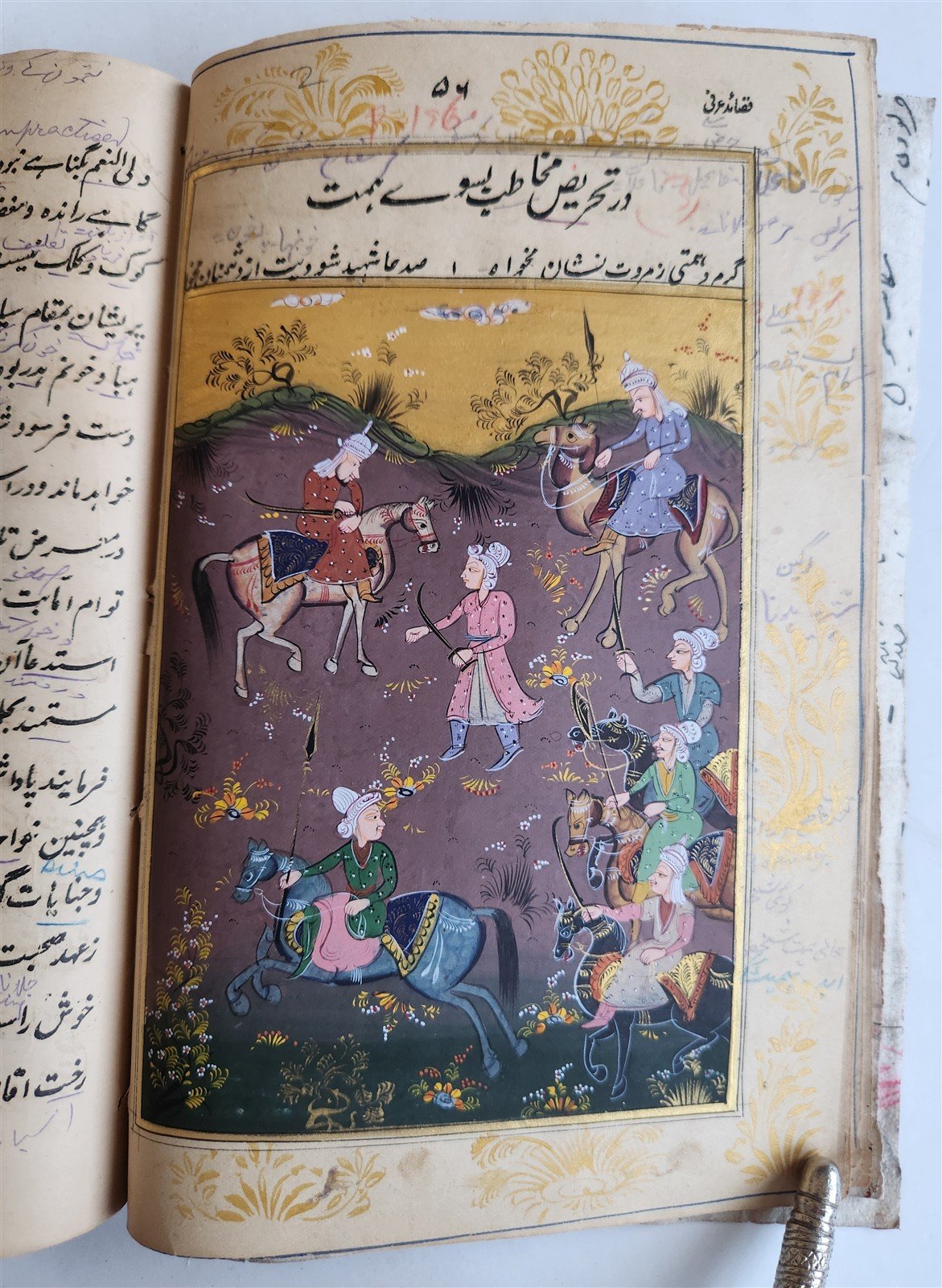 ILLUMINATED MANUSCRIPT antique in FARSI ILLUSTRATED w/ 10 GUACHE DRAWINGS